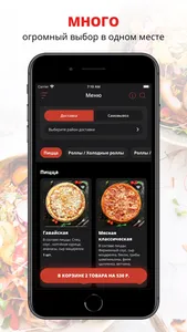 Sushi set | Варна screenshot 0