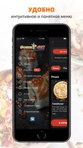 Sushi set | Варна screenshot 1