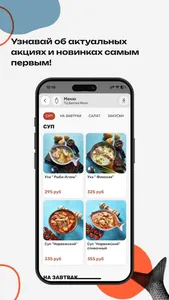 Рыба Агонь! screenshot 2