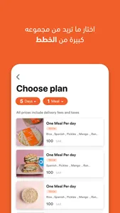 The Approved Life KSA screenshot 1