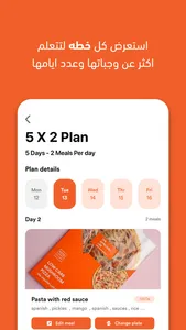 The Approved Life KSA screenshot 2