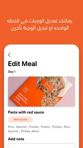 The Approved Life KSA screenshot 3