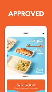 The Approved Life KSA screenshot 4