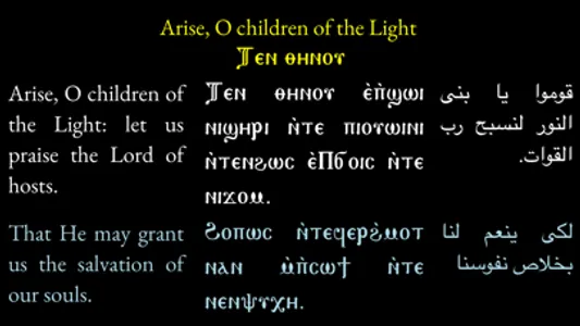 Liturgical Books screenshot 0