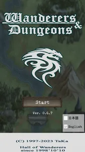 WANDUN -Wanderers&Dungeons- screenshot 0