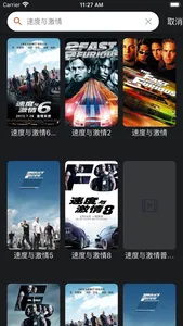 影视导航 - 在线电影、电视剧、综艺、动漫 screenshot 2