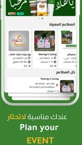 مضياف - Mdyaf screenshot 2