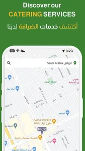 مضياف - Mdyaf screenshot 4