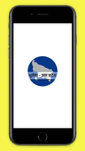 Bhulekh UP screenshot 3