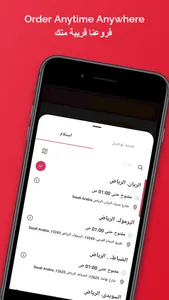 Sweets Corner - ركن الحلويات screenshot 1