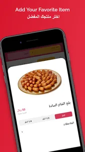 Sweets Corner - ركن الحلويات screenshot 2