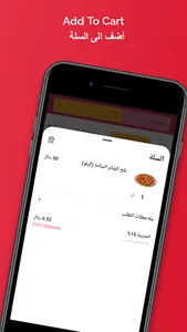 Sweets Corner - ركن الحلويات screenshot 3
