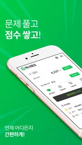 캐시테크- 돈버는앱 앱테크 리워드앱 screenshot 0