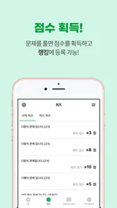 캐시테크- 돈버는앱 앱테크 리워드앱 screenshot 2