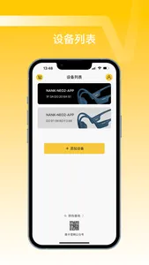 NANK南卡 screenshot 0