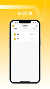 NANK南卡 screenshot 3
