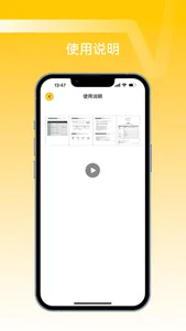 NANK南卡 screenshot 4