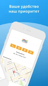 City Travel - Горящие Туры screenshot 3