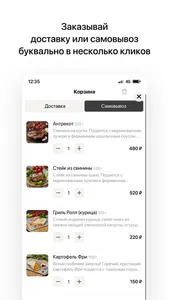 Панда Гриль | Доставка еды screenshot 2