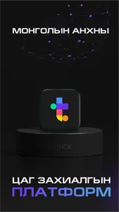 Timex.mn screenshot 0