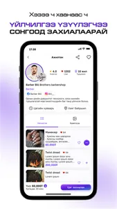 Timex.mn screenshot 2