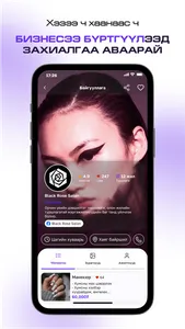 Timex.mn screenshot 3