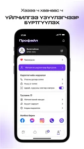 Timex.mn screenshot 4