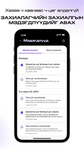 Timex.mn screenshot 7