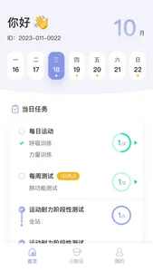 Luca Care screenshot 0