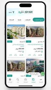 AQW AQAR screenshot 2