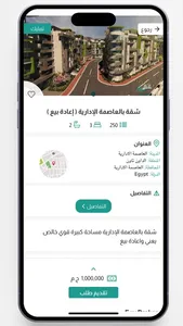 AQW AQAR screenshot 3