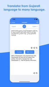 Gujarati Keyboard & Translator screenshot 2