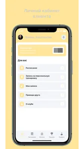 Pilates Lab screenshot 0