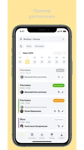 Pilates Lab screenshot 1