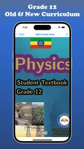 Physics books: Grade 9-12 screenshot 6