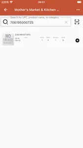 Mother's Market Assistant screenshot 2