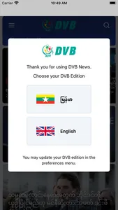 DVB News screenshot 4