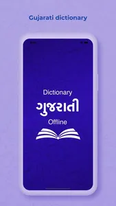 Gujarati Dict. & Translator screenshot 0