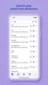Gujarati Dict. & Translator screenshot 1