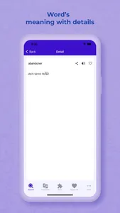 Gujarati Dict. & Translator screenshot 2