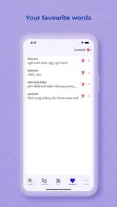 Gujarati Dict. & Translator screenshot 5