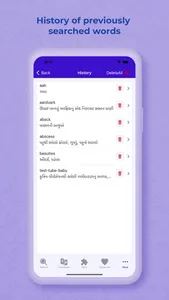 Gujarati Dict. & Translator screenshot 6