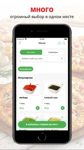 Sushi Lime | Ульяновск screenshot 0