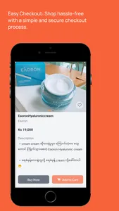 Collagen MM screenshot 5