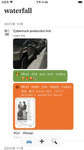 the waterfall screenshot 0