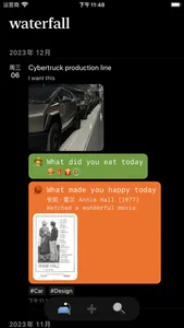 the waterfall screenshot 1