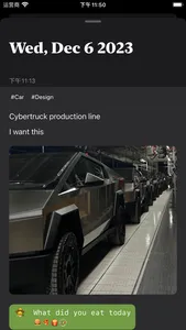 the waterfall screenshot 3