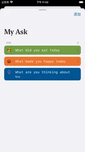 the waterfall screenshot 4