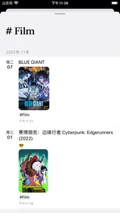 the waterfall screenshot 6