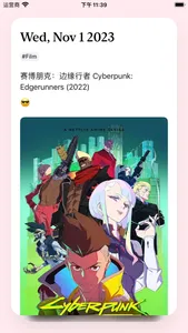 the waterfall screenshot 7